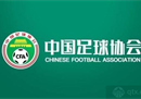 广州市在2023赛季三级联赛的准入名单中，无缘广州队。