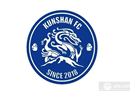 昆山FC将解散，冠军昆山FC不得入内。