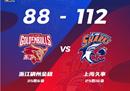 CBA联赛最新情况:上海男篮胜浙江男篮布莱索19分，王哲林18 8。