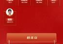 中国男篮三人国家集训队名单公布，张宁入选。