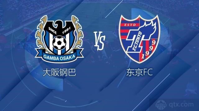 日联杯大阪钢巴vs东京FC比分预测