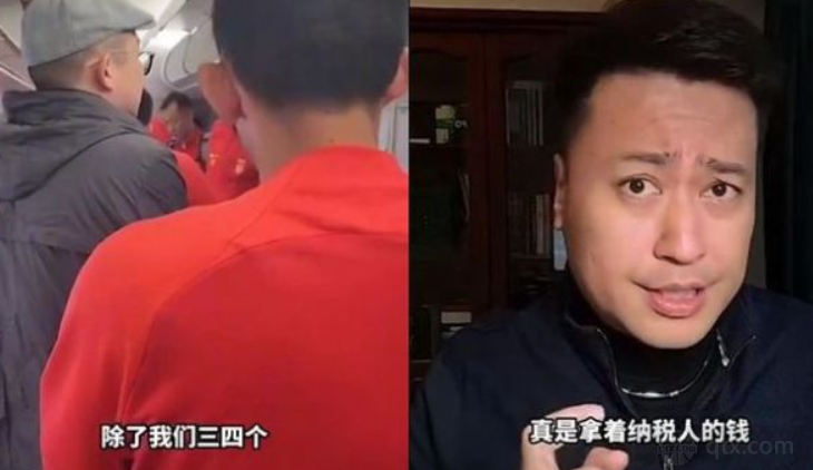 国足坐头等舱