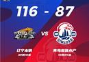 CBA常规赛辽宁男篮主场以116-87击败青岛福格，郭得38分，得13分。