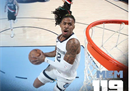 NBA今天报道灰熊119-109开拓者贝恩30分，莫兰特23分9助攻。