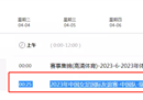 哪里可以看中国女足vs瑞士女足的直播？中央电视台CCTV5将现场直播。