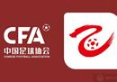 新赛季，乙级联赛于4月29日开幕。重庆铜梁龙打泉州亚信。
