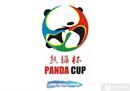 熊猫杯参赛队初步确定的3支中国奥运参赛队名单。