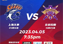 CBA联赛战报上海男篮149-100北京男篮王哲林砍下61分14篮板，生涯新高。