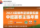 神族新赛季球衣疑似曝光设计被吐槽缺钱。