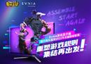 集结再出发！Evnia游戏显示器助力《街头篮球》2023年全国超级联赛