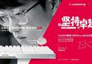 SCOUT选手签名版领衔，CHERRY更新三款无钢结构键盘产品