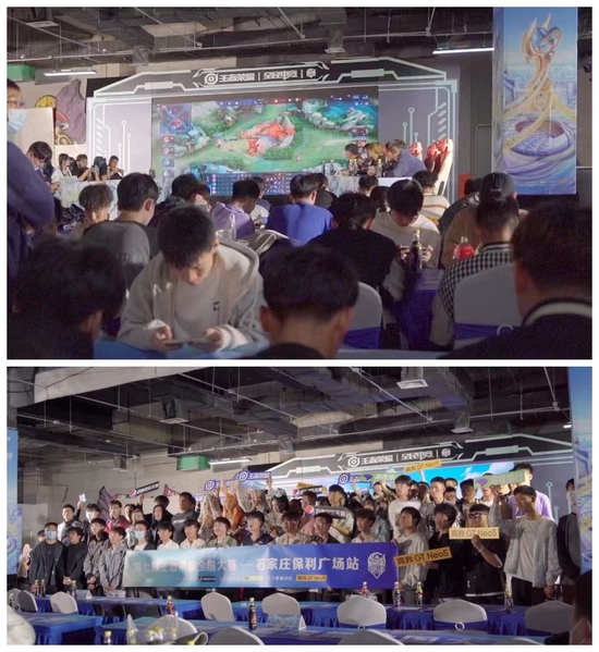 第七届王者荣耀大赛全国城市大赛海选赛活动现场