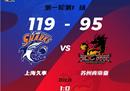 CBA季后赛上海男篮主场119-95击败江苏男篮。王哲林猛攻33分12篮板特林布尔25 11。