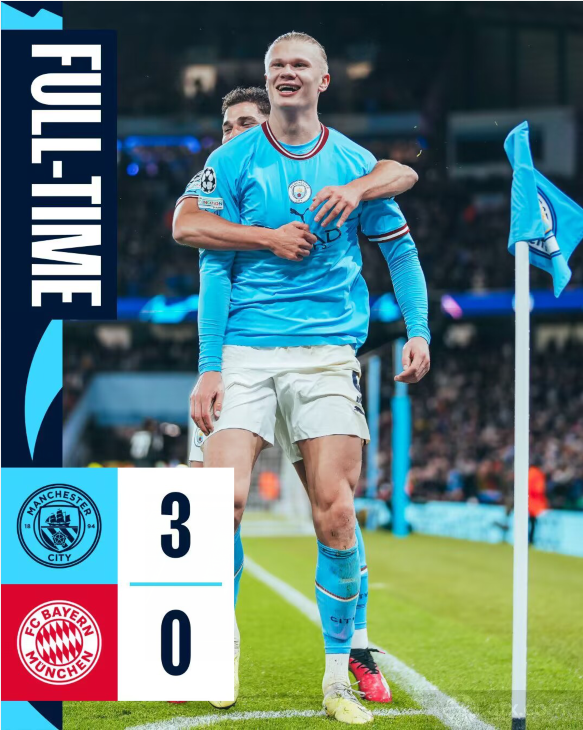 曼城3-0拜仁慕尼黑
