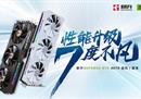 耕升 RTX 4070纯白来袭！搭配DLSS 3可实现2K 100+FPS