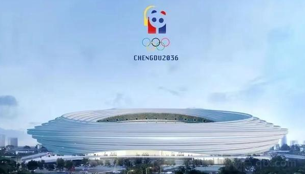 辟谣成都申办2036奥运会