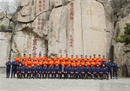 山东泰山队的新赛季全家福吴兴涵·德尔加多缺席。