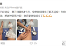 前武汉三镇球员桑逸飞退役复出，上赛季随队夺得中超冠军。