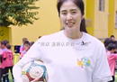 赵丽娜谈退役:转身而不离。踢足球与美并不冲突。