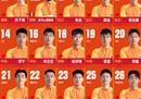深圳队公布了2023赛季一线队名单，戴榜上有名。