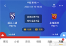 2023中超直播是在武汉三镇吗？三镇免费直播地址要赶紧收集。