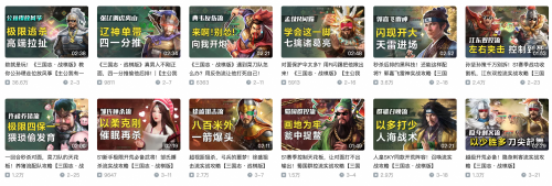 玩家自发投稿，创作出数十种野套路，甚至还原了MOBA游戏中“放风筝”“R闪踢”的骚操作。