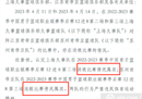 篮协对假球挑战的回应是消极比赛。