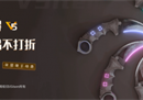 csgo饰品交易平台有哪些？V5item内测免交易手续费提现手续费