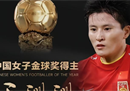 王珊珊展望2023女足世界杯:要扎扎实实打好每一场比赛。我相信队友。