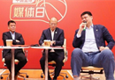 媒体称，篮协给了足协一个在黑点赌博的重罚。