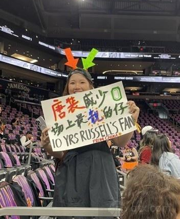 中国球迷举唐装威少标语