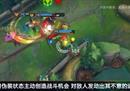 LOL手游新赛季启航，新英雄“图奇”加入战场
