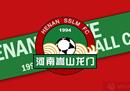 国安球迷辱骂河南球员。河南足球俱乐部已经向中国足协提出上诉。
