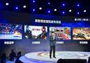 中国移动咪咕推出数智竞技 打造元宇宙全民健身新赛道