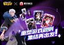 《街头篮球》X 睿卡潮玩 转发竞猜赢Panini Player of the day包卡