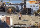 首日登顶ios免费榜，一场直播读懂《合金弹头：觉醒》流行密码