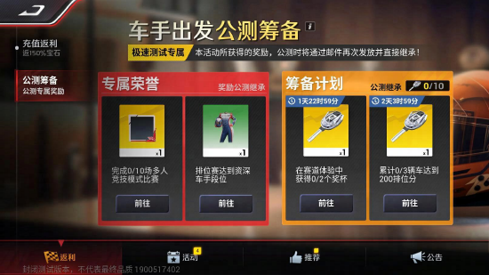 活动图
