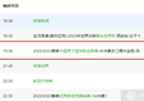 4月25日晚上有现场篮球比赛吗？浙江男篮将对阵深圳男篮。