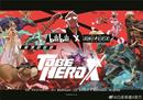 B站联合Aniplex共同出品动画《凸变英雄X》，优质国创持续出海