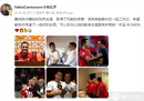 卡纳瓦罗祝黄博文一个细节打动了球迷。