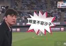 谢晖社交媒体质疑中超裁判:点球是什么时候吹的？