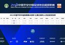 中超裁判今天安排唐顺启在北京国安vs山东泰山执法。