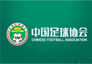 中超成都赛区被警告，金门虎球员约翰-杨停赛4场，罚款4万元。