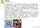詹俊评论阿森纳，切尔西，切尔西六连败。