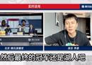 李晨预测湖人将会是西部冠军，湖人最终会赢得冠军。