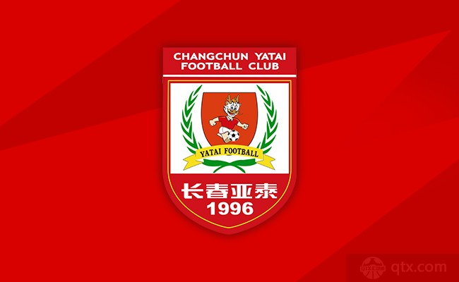 长春亚泰5-0青岛海牛