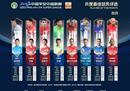 4月中超联赛最佳球员候选人武磊·奥斯卡等8名球员入围。
