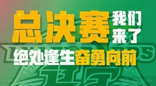 2023CBA总决赛什么时候开打