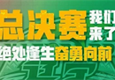 2023CBA总决赛什么时候开始？CBA总决赛都安排好了。