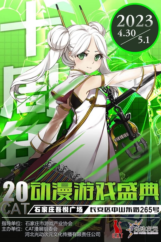 活动海报